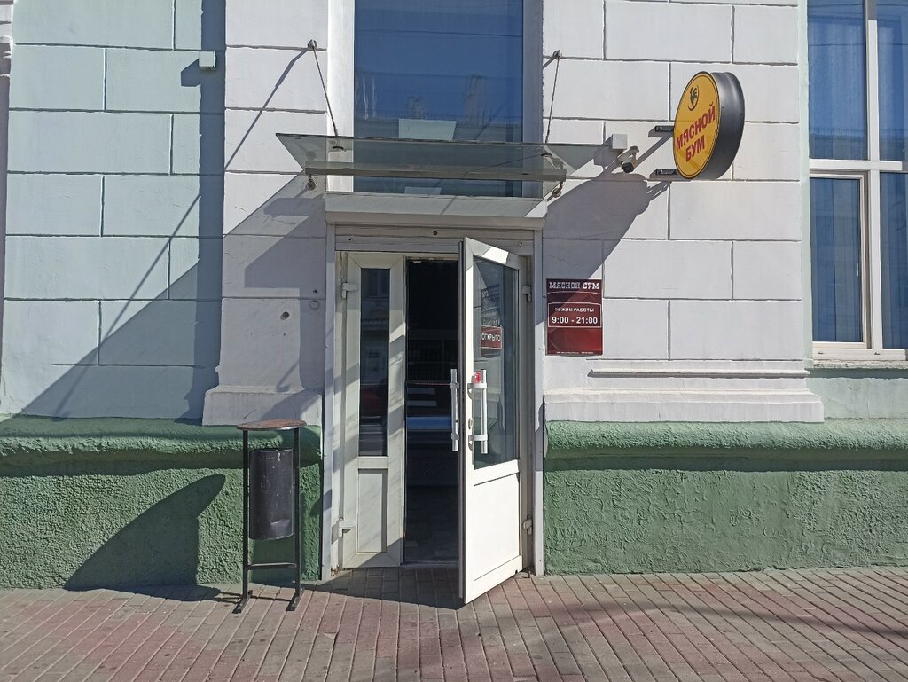 Магазин мяса, колбас Мясной бум, Гомель, фото