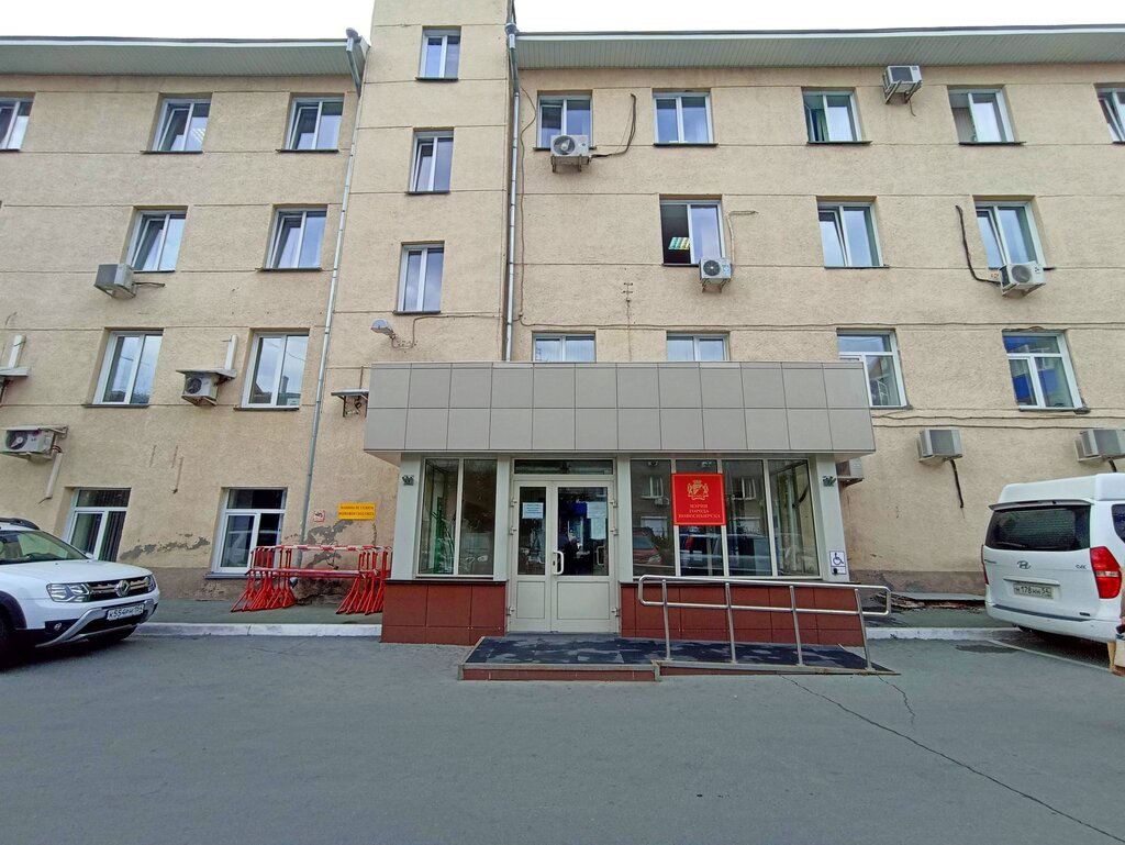 Администрация Комитет охраны окружающей среды мэрии города Новосибирска, Новосибирск, фото