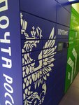 Почта России, почтовый терминал (Rozhdestvenskaya Street, 11), parcel automat