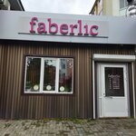 Faberlic (Lenin Avenue, 133), perfume and cosmetics shop