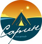 Сарин