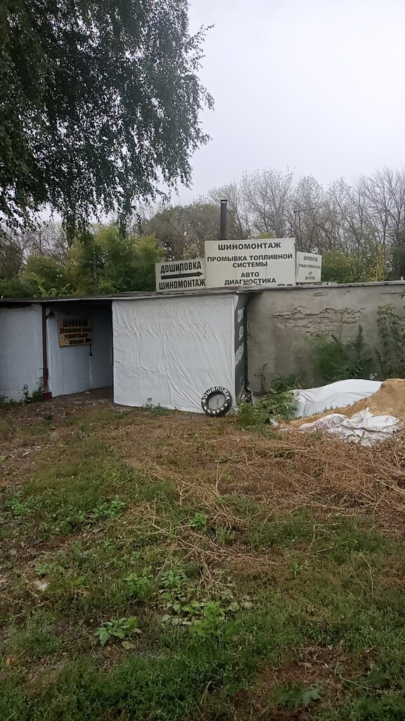 Tire service Шиномонтаж, Tambov Oblast, photo