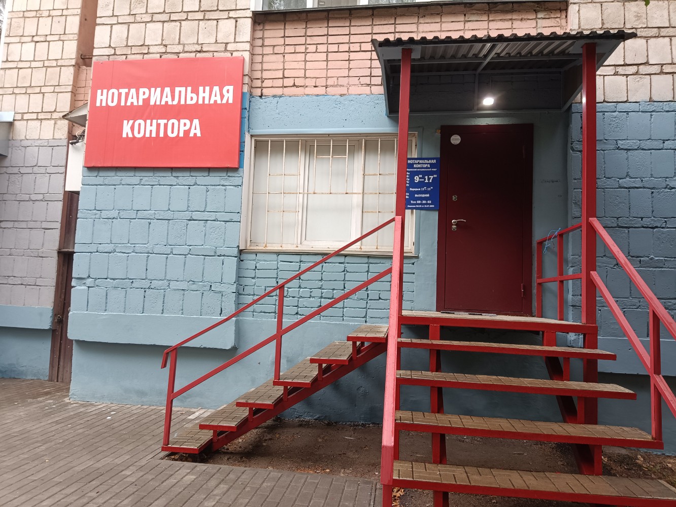 Нотариус Костоломов А.В.