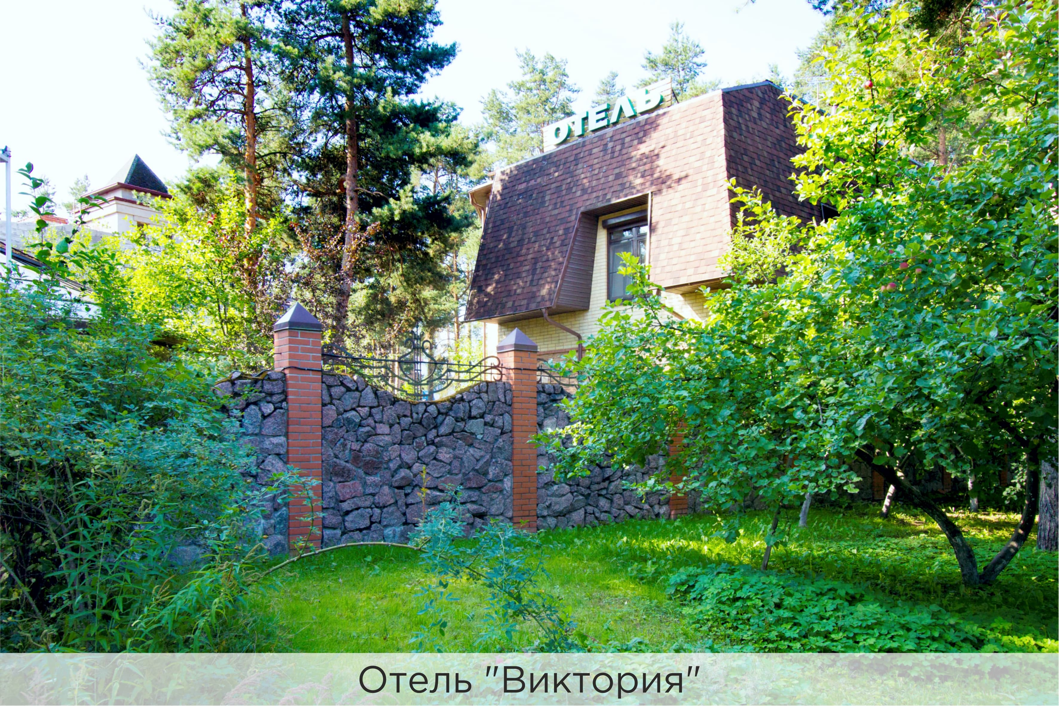 Фото Виктория