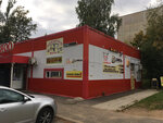 Шаверма (posyolok Zhilgorodok, Saninskoye shosse, 1В), cafe