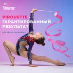 Pirouette (ул. Шеногина, 4, корп. 1, Москва), спортивная школа в Москве