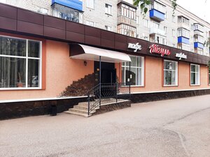 Aygul (Khudayberdina Street, 158) qahvaxona