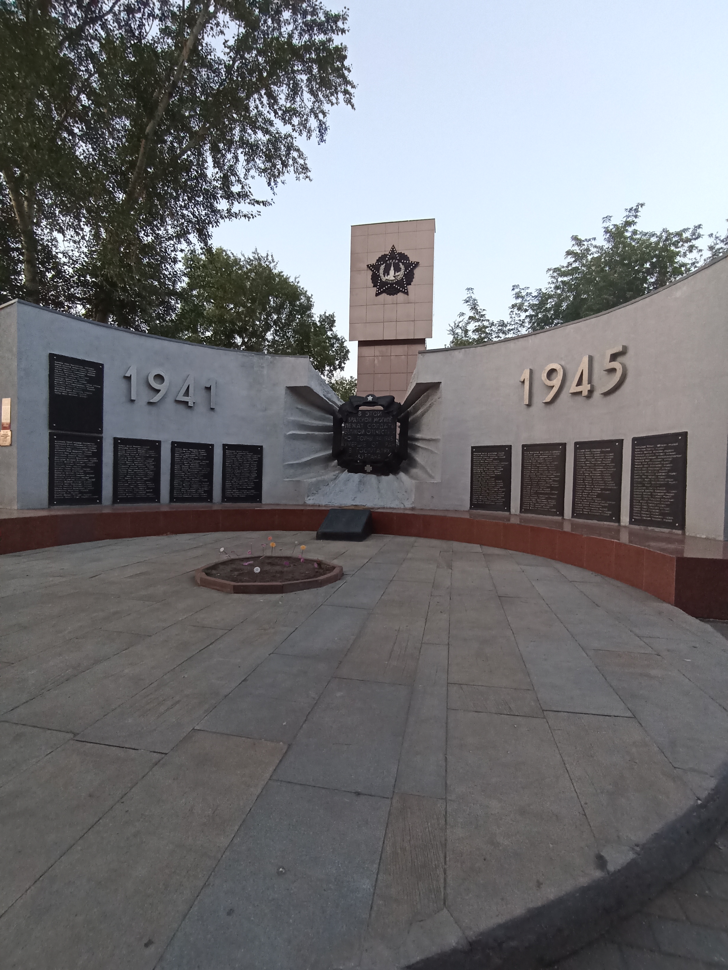 Фото Family Hotel