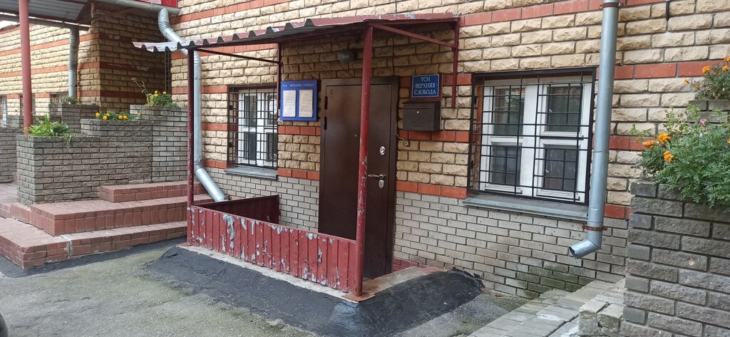 Тсж ока нн
