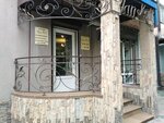 Чайкоff (Lenina Street, 79), tea shop