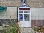 Бизнес налоги учет (Turgeneva Street, 12), accountants