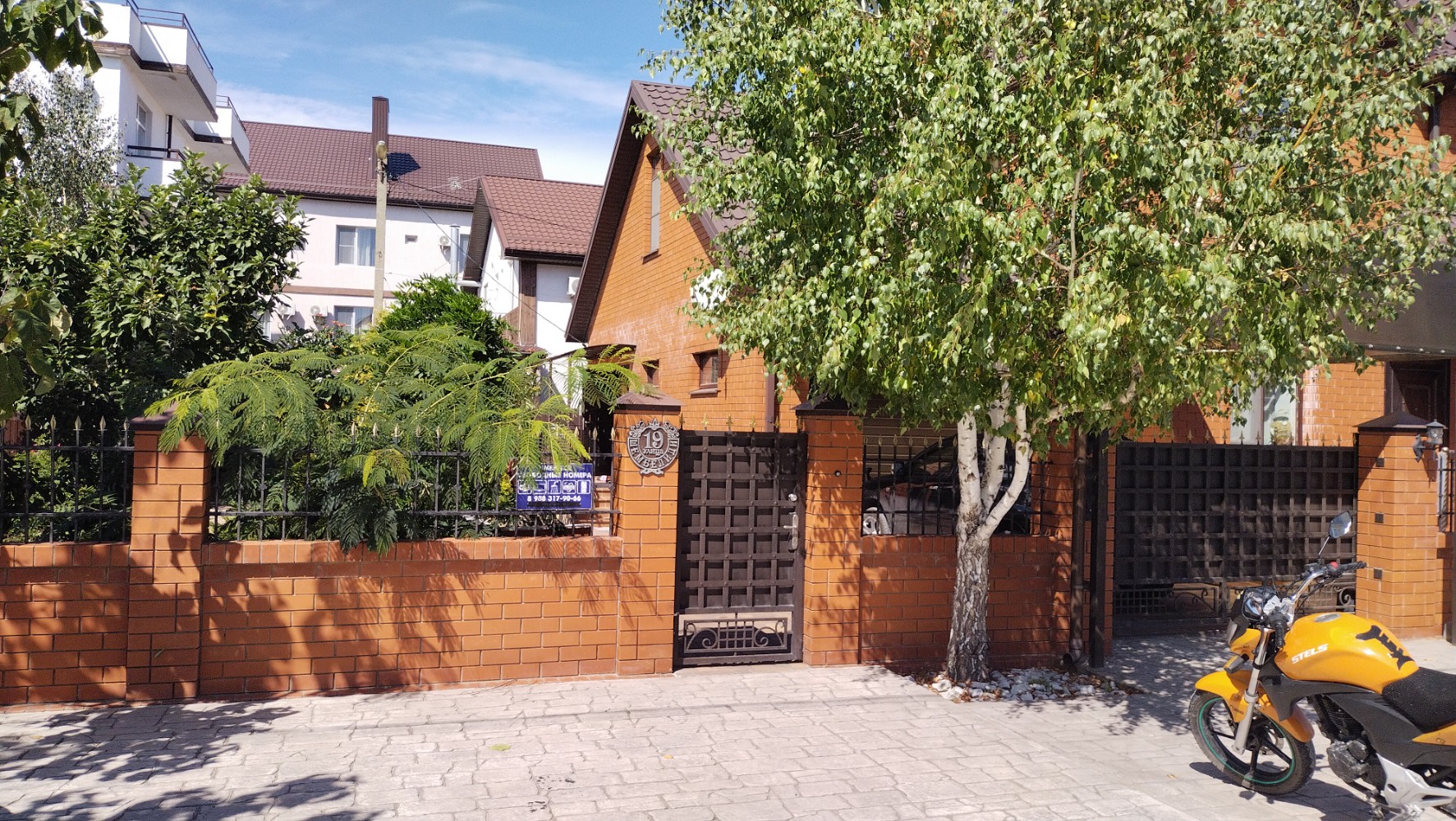 Фото Гостевой дом на Воина Шембелиди