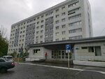 Центр профессиональной патологии (Naberezhniy Avenue, 41) ، مركز طبي، عيادة