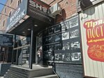 Heavy sound shop (Ofitserskaya Street, 18) ، صوتيات السيارة