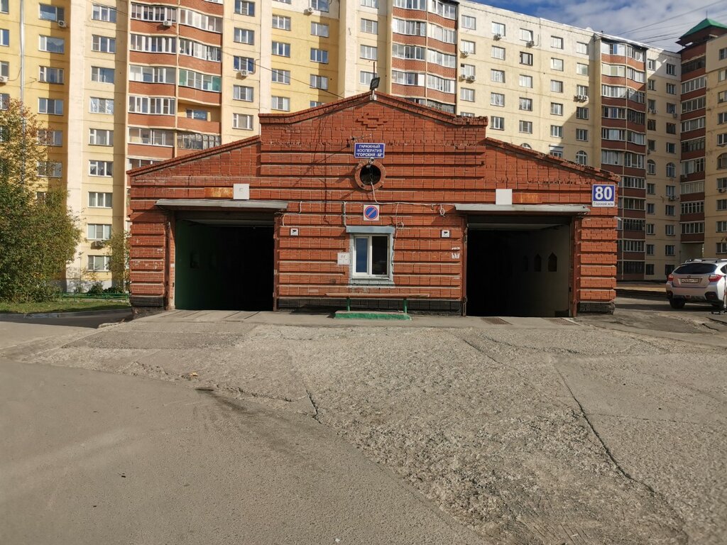 Гаражный кооператив ГСК Горский-М, Новосибирск, фото