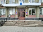 Отдел торговли и бытового обслуживания (Sobornaya ploshchad, 3) ، إدارة حكومية