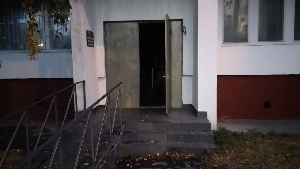 Community organization Всероссийское общество инвалидов, Moscow, photo