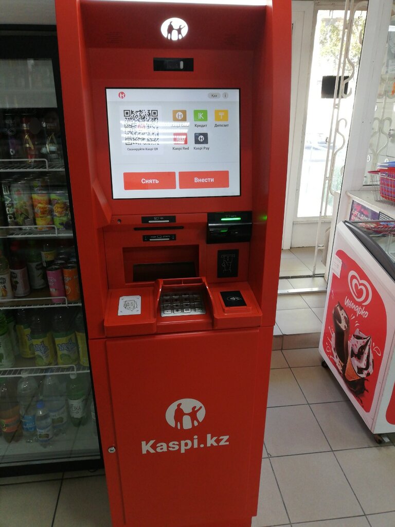 ATM Kaspi Bank, Astana, photo