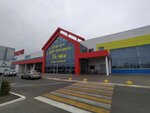 Amega (Sevastopolskaya Street, 5), sistemas de techado