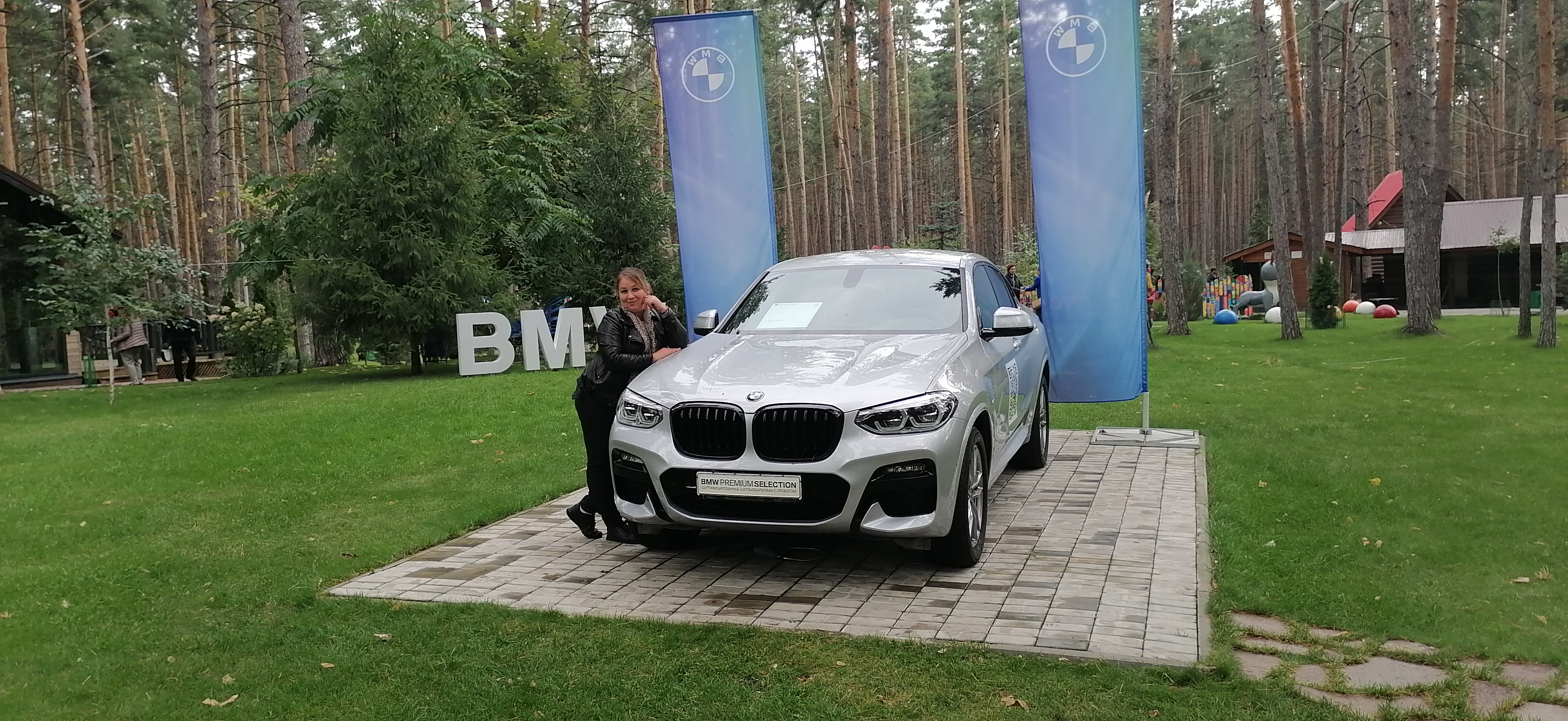 Фото Восьмая миля