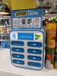 Бери Заряд (Musina Street, 33), power bank rental