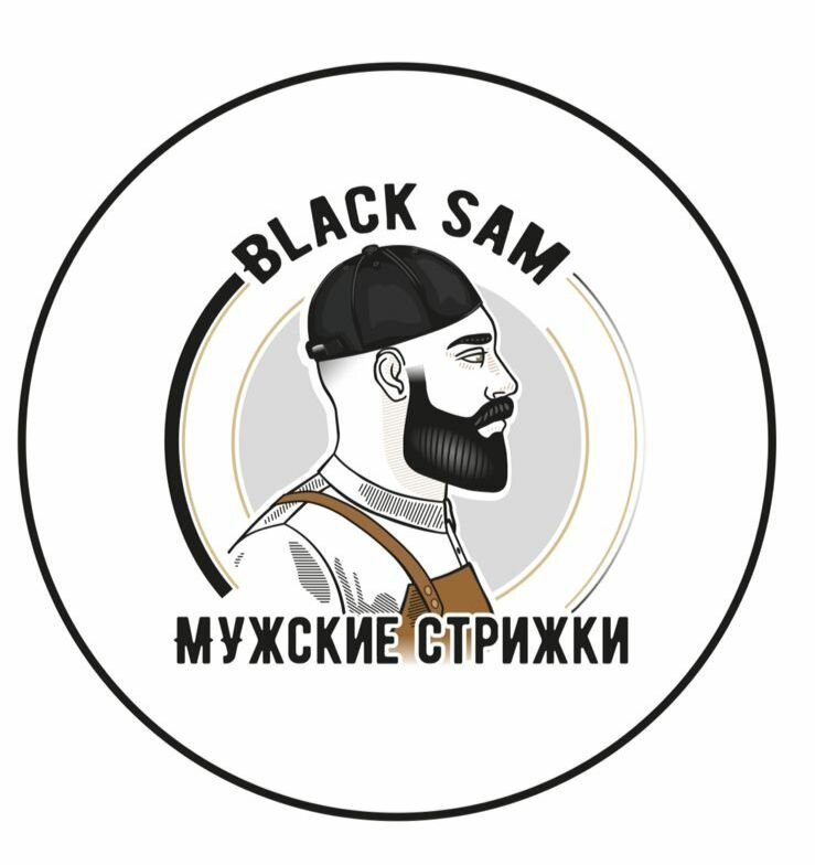 Black Sam