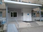 No ANO DPO Nova-Prof (ulitsa Zoi Kosmodemyanskoy, 5), educación adicional