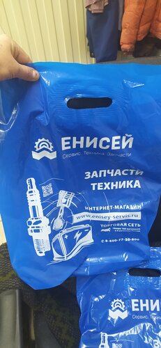 Сельскохозяйственная техника, оборудование Енисей, Омск, фото