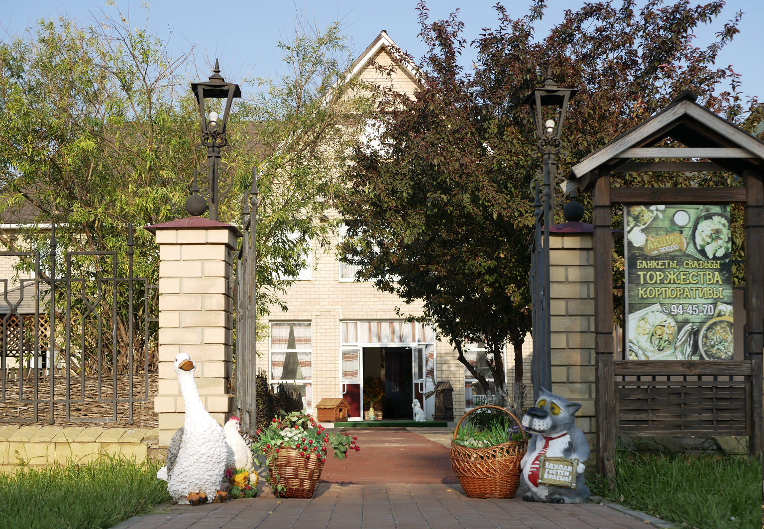 Фото Харбор