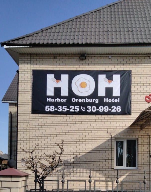 Фото Харбор