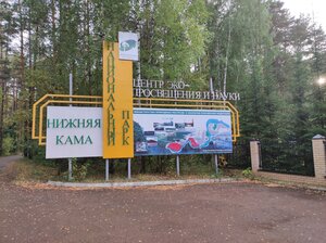 Азовский бриз