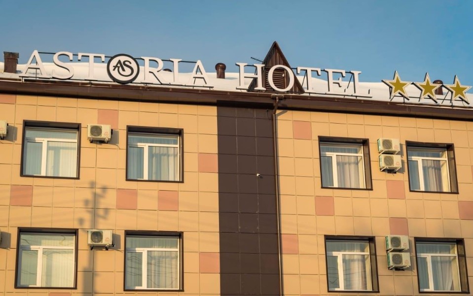 Фото Astoria