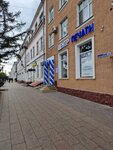 Centr pechati (Lenina Street No:24), baskı hizmetleri  Omsk'tan