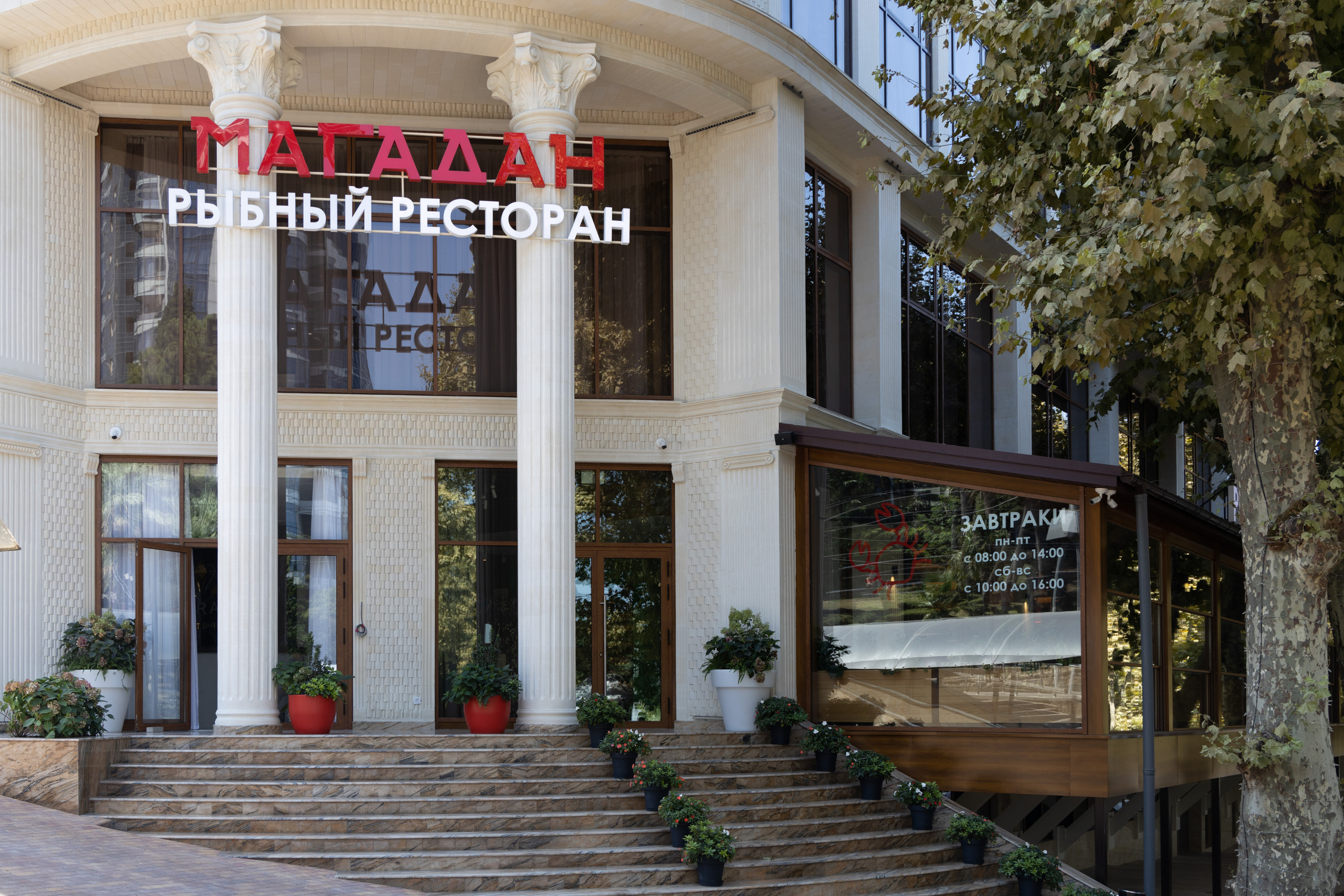 Фото Эмеральд by Provence