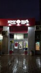 Hochu Eshchyo (17th Complex, 4), bebidas alcohólicas