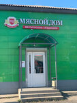 Мясной дом (rabochiy posyolok Stolbovaya, Vokzalnaya Street, 1) ، متجر جزارة، ديلي