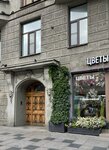 BeUniqueSPB (Ligovskiy Avenue, 65), eyebrow and eyelash salon