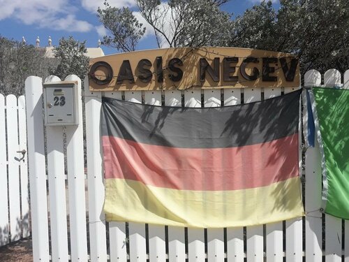 Вилла Oasis-Negev в Араде