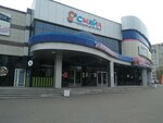 Sport Pit (Lenina Street, 138), sports nutrition