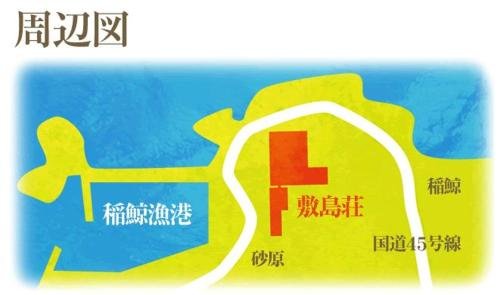 Фото Shikishimasou