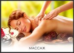 Beauty Life (Promyshlennaya Street, 11/14), massage salon