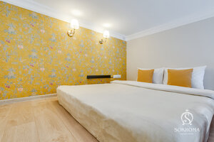 Гостиница Sokroma библиотека