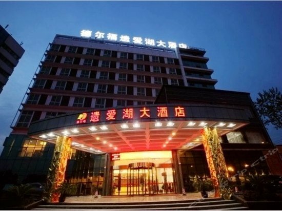 Гостиница Yiaihu Hotel в Хуангане
