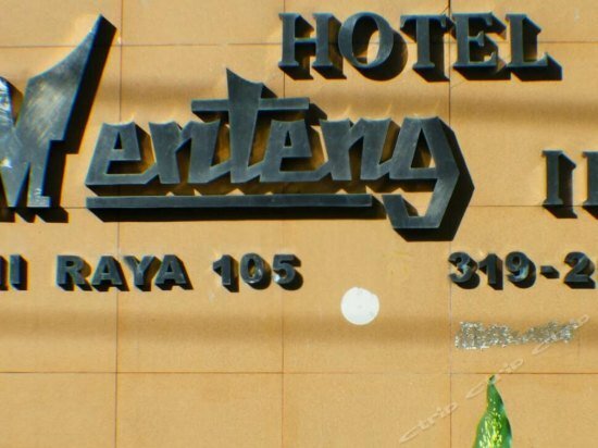 Hotel Hotel Menteng 2, Jakarta, photo