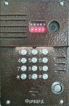 Domofon Servis (Lenina Avenue, 158А) ، اتصال داخلي