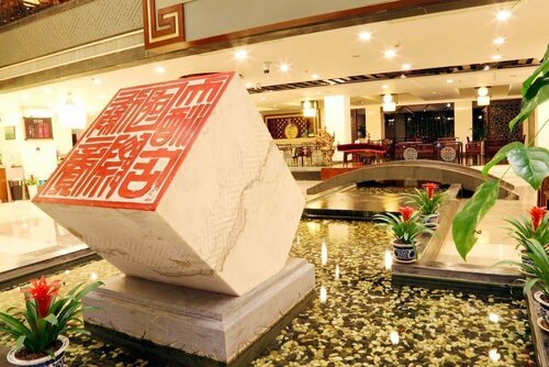 Гостиница Huangshan International Hotel в Хуаншань