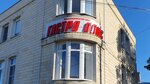 Gastro-plus (Lermontovskiy pereulok, 15), medical center, clinic