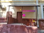 Wildberries (Marshala Vasilevskogo Street, 1к2), point of delivery