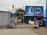 Продуктовый рынок (Melitopolskaya Street, 1к2с2) ، سوق المزارعين