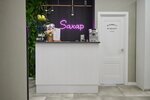Sahar (Bolshaya Sadovaya Street, 65), beauty salon